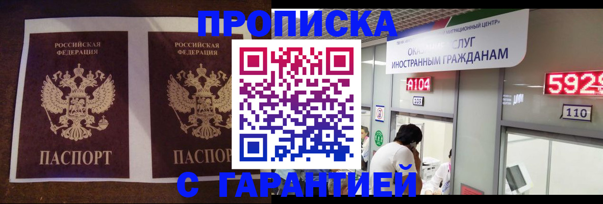 регистрация для дет. сада в Межгорье